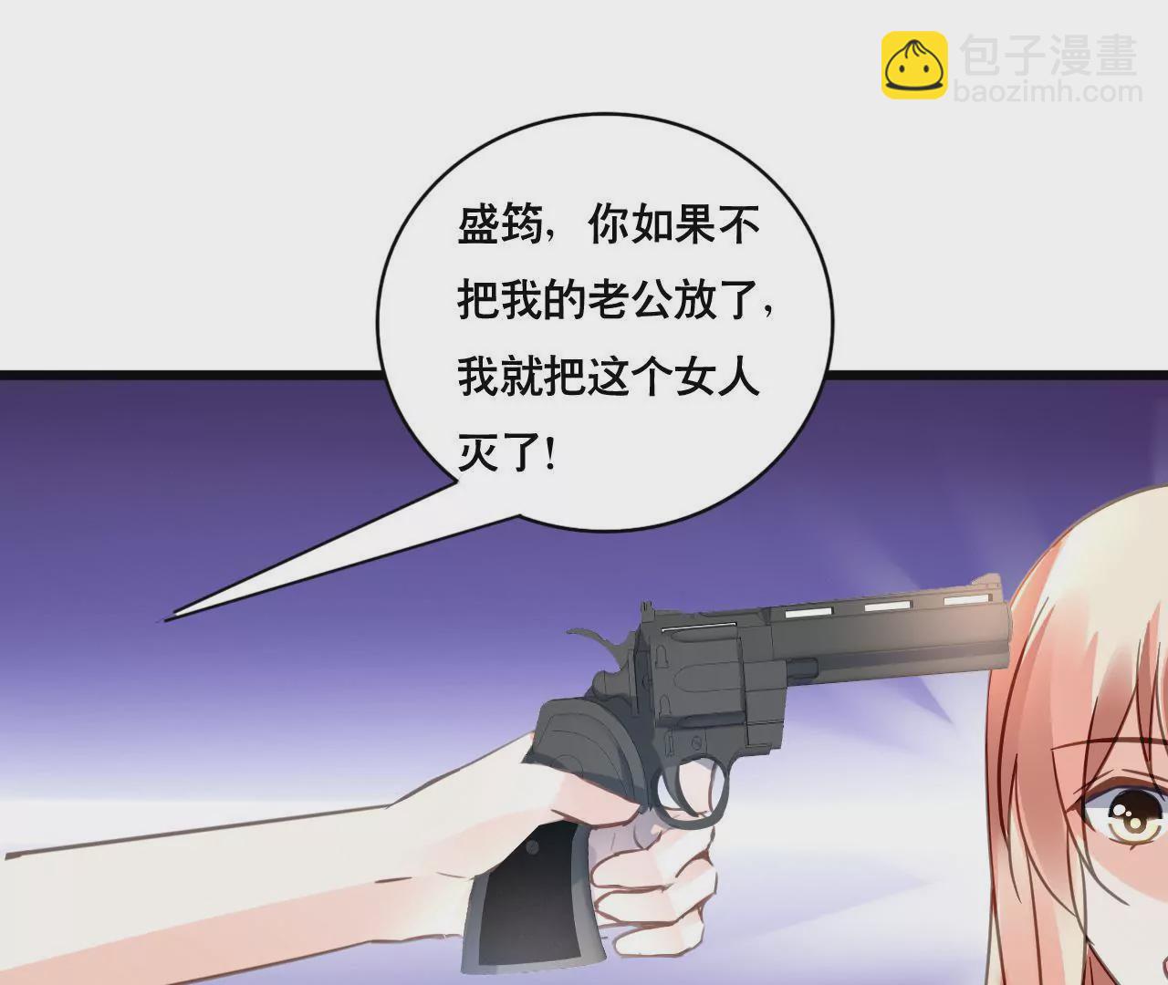 第120话 新的身份-第103话