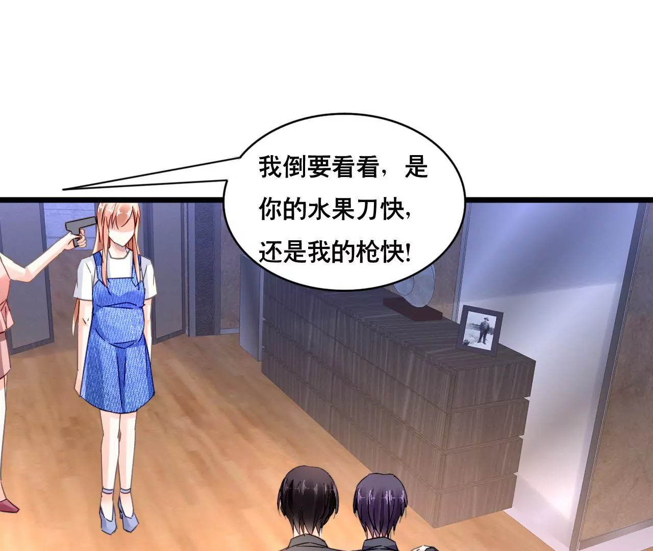 第120话 新的身份-第103话