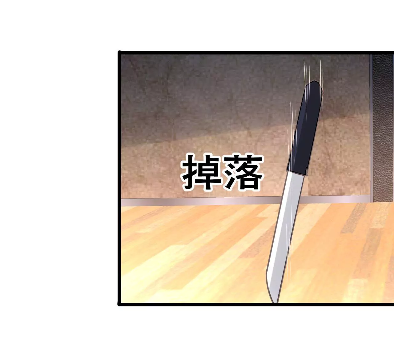 第120话 新的身份-第103话