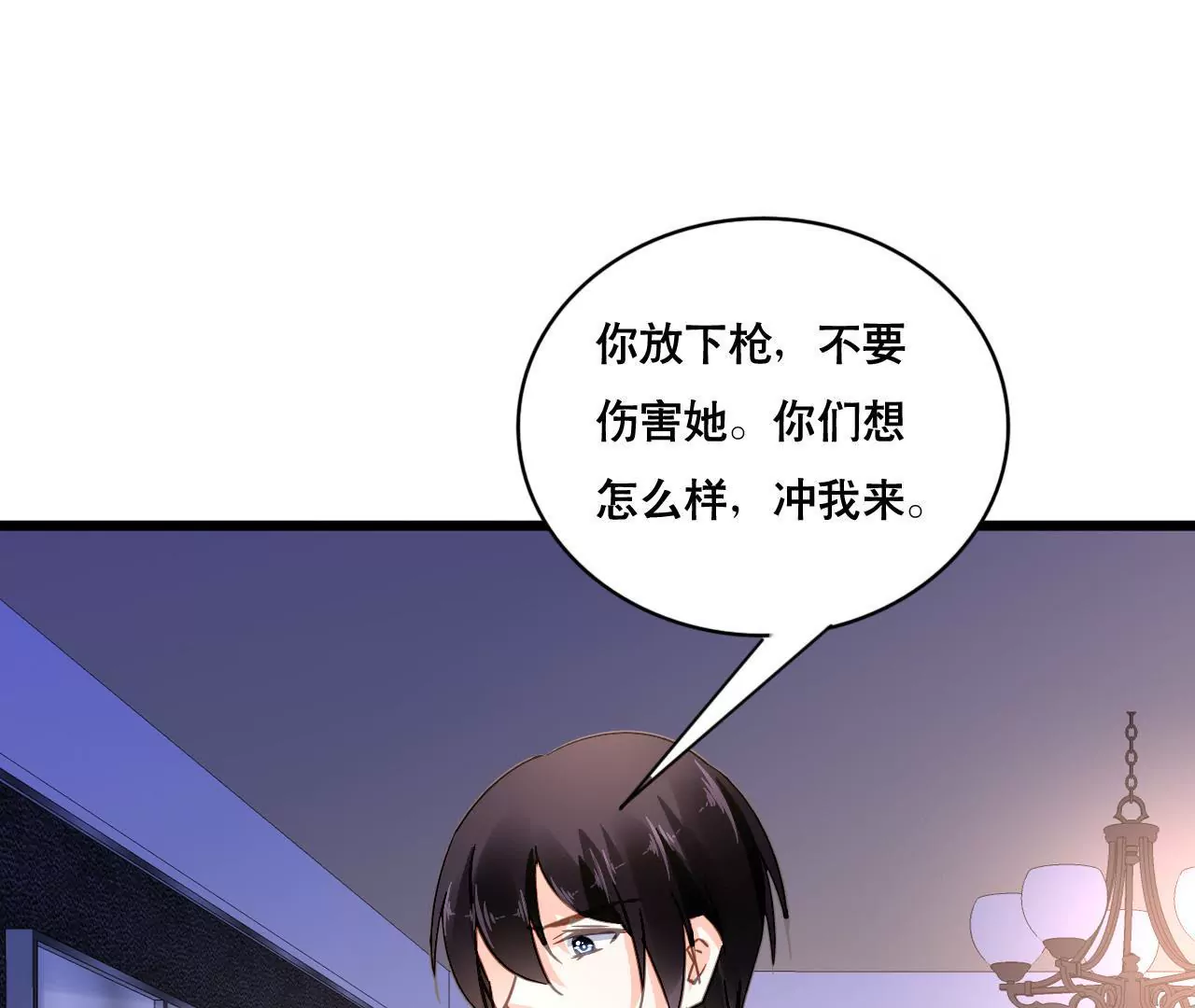 第120话 新的身份-第103话