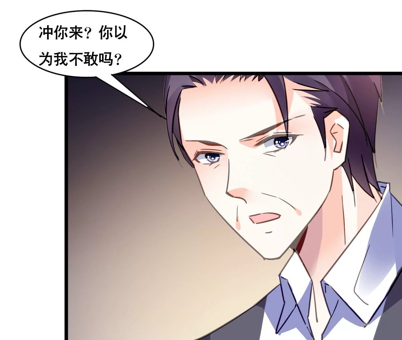 第120话 新的身份-第103话