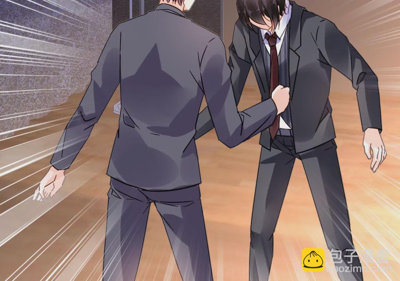 第120话 新的身份-第103话