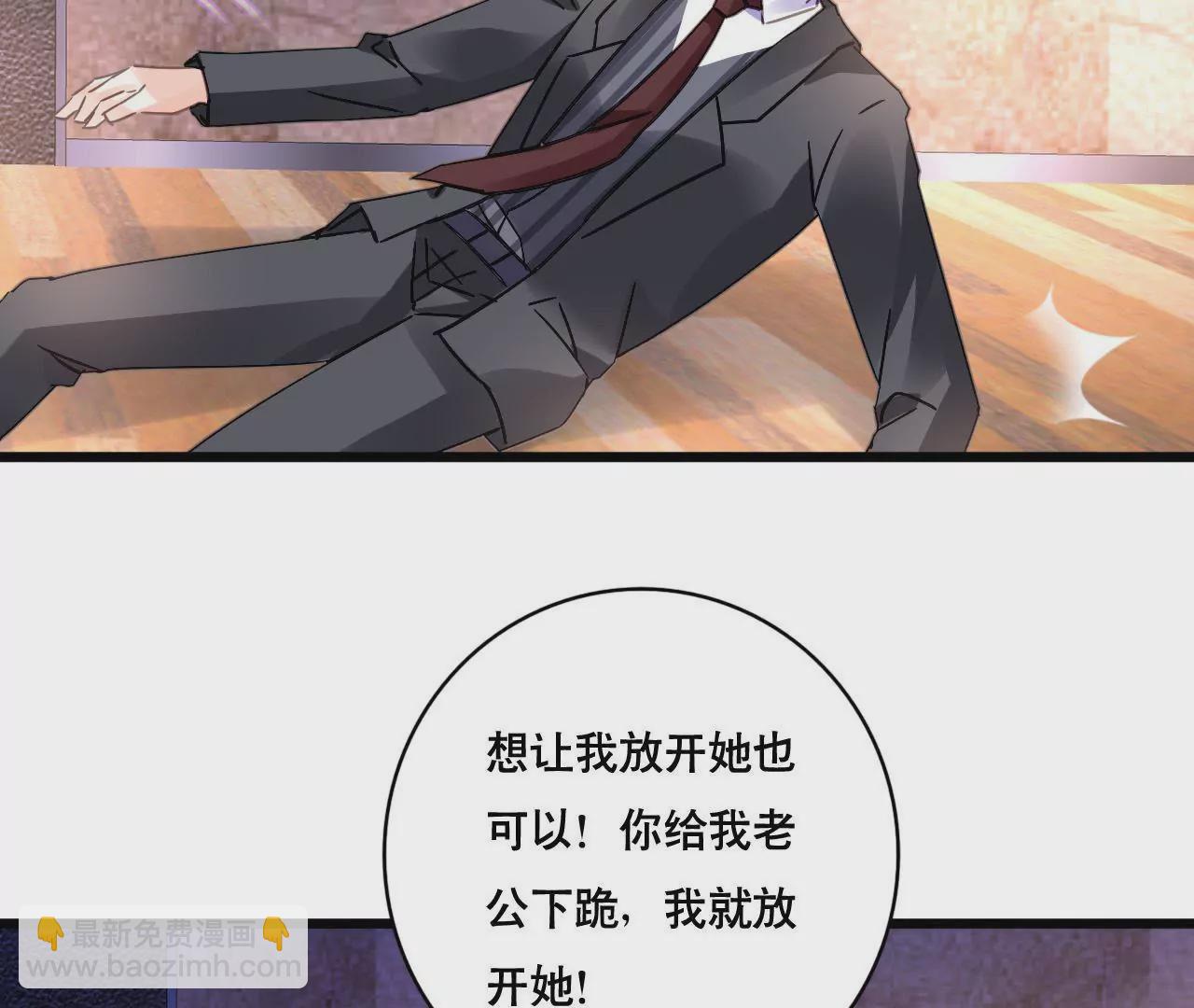 第120话 新的身份-第103话