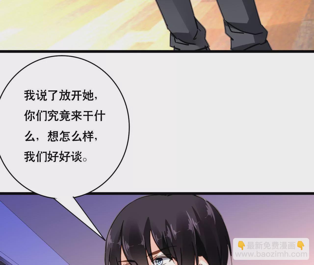 第120话 新的身份-第103话