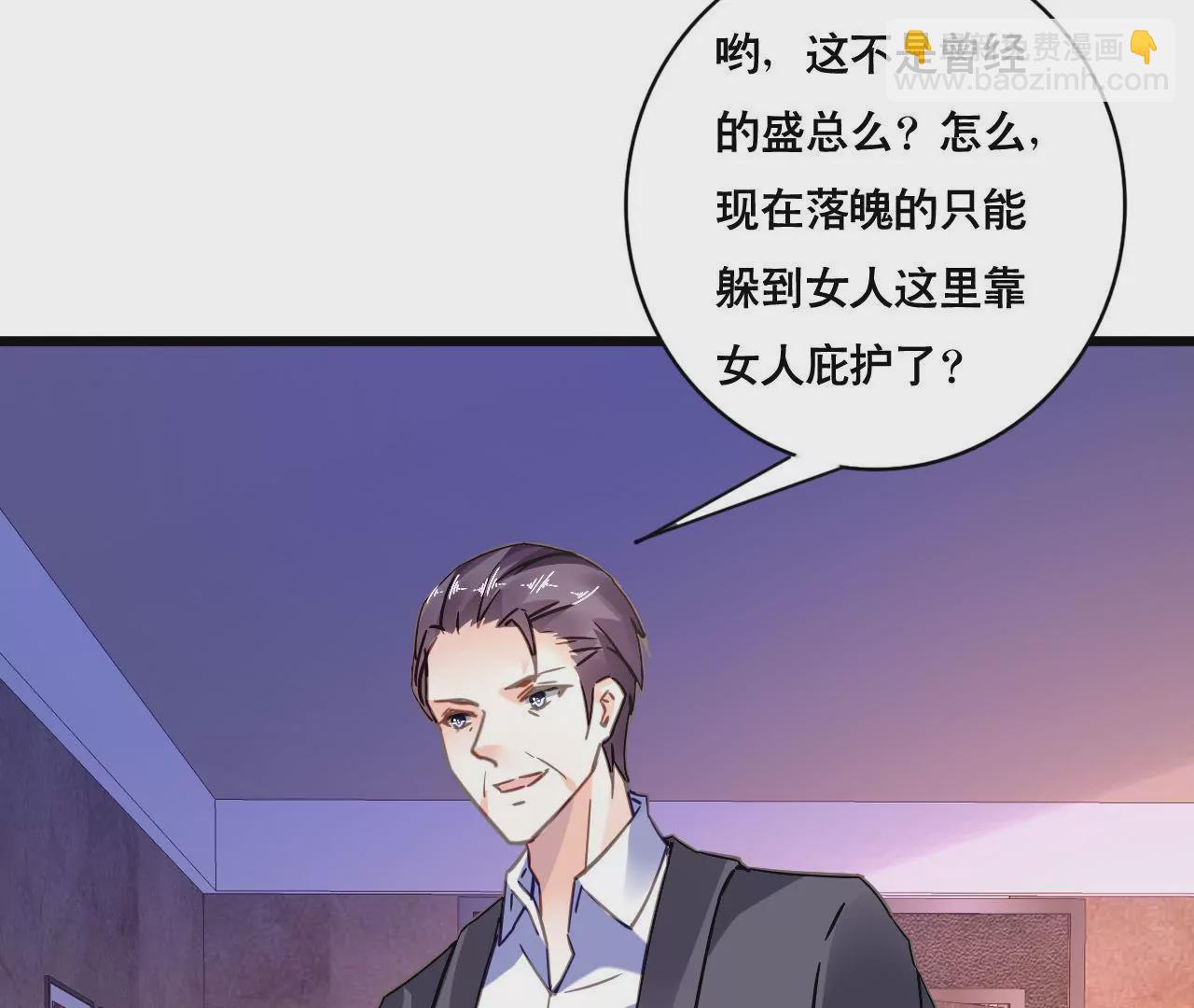 第120话 新的身份-第103话