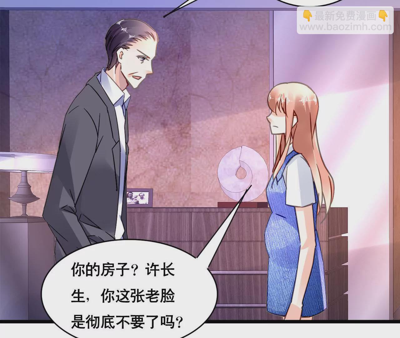 第120话 新的身份-第103话