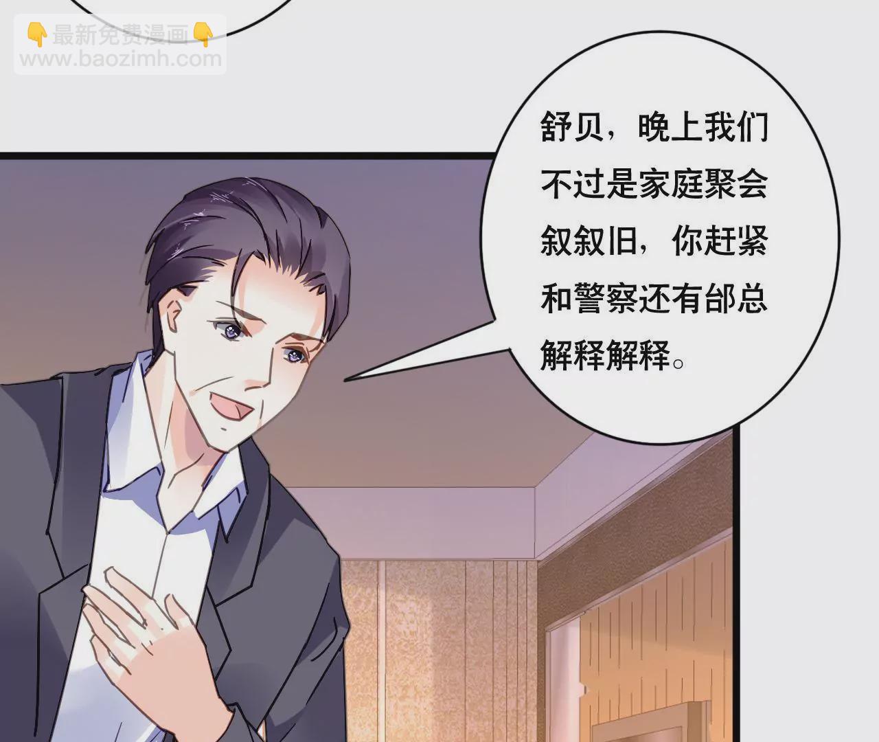 第122话 意外早产-第105话