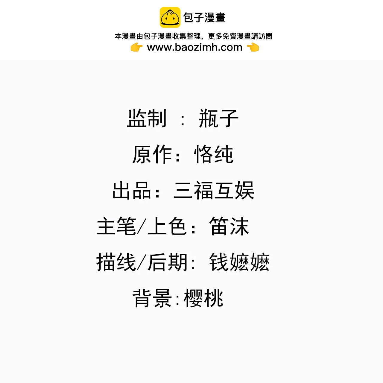 第122话 意外早产-第105话