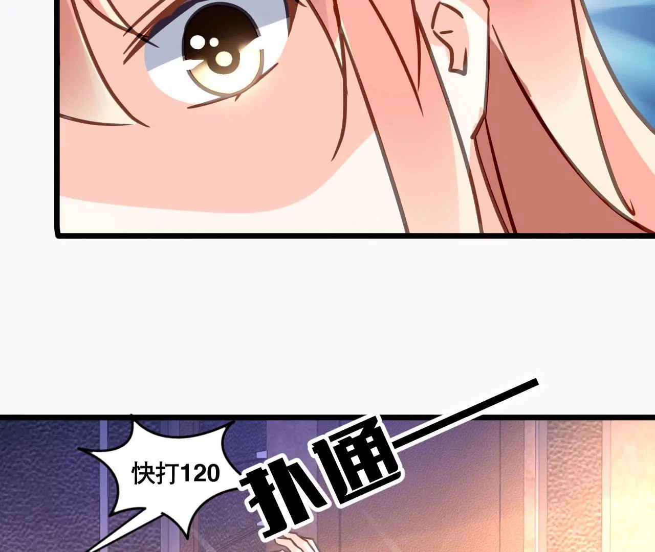 第122话 意外早产-第105话