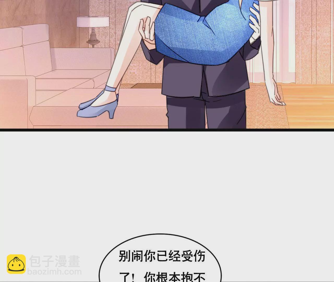 第122话 意外早产-第105话