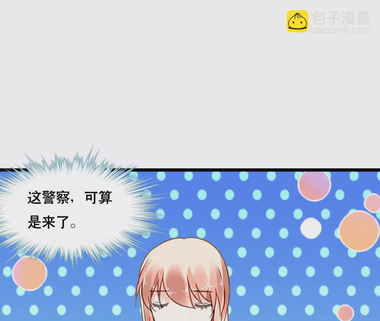 第122话 意外早产-第105话