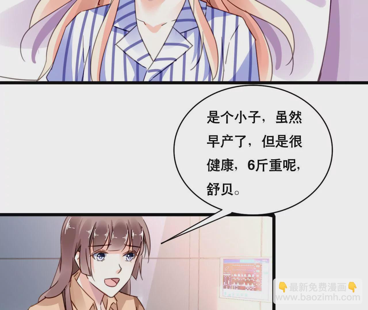 第122话 意外早产-第105话