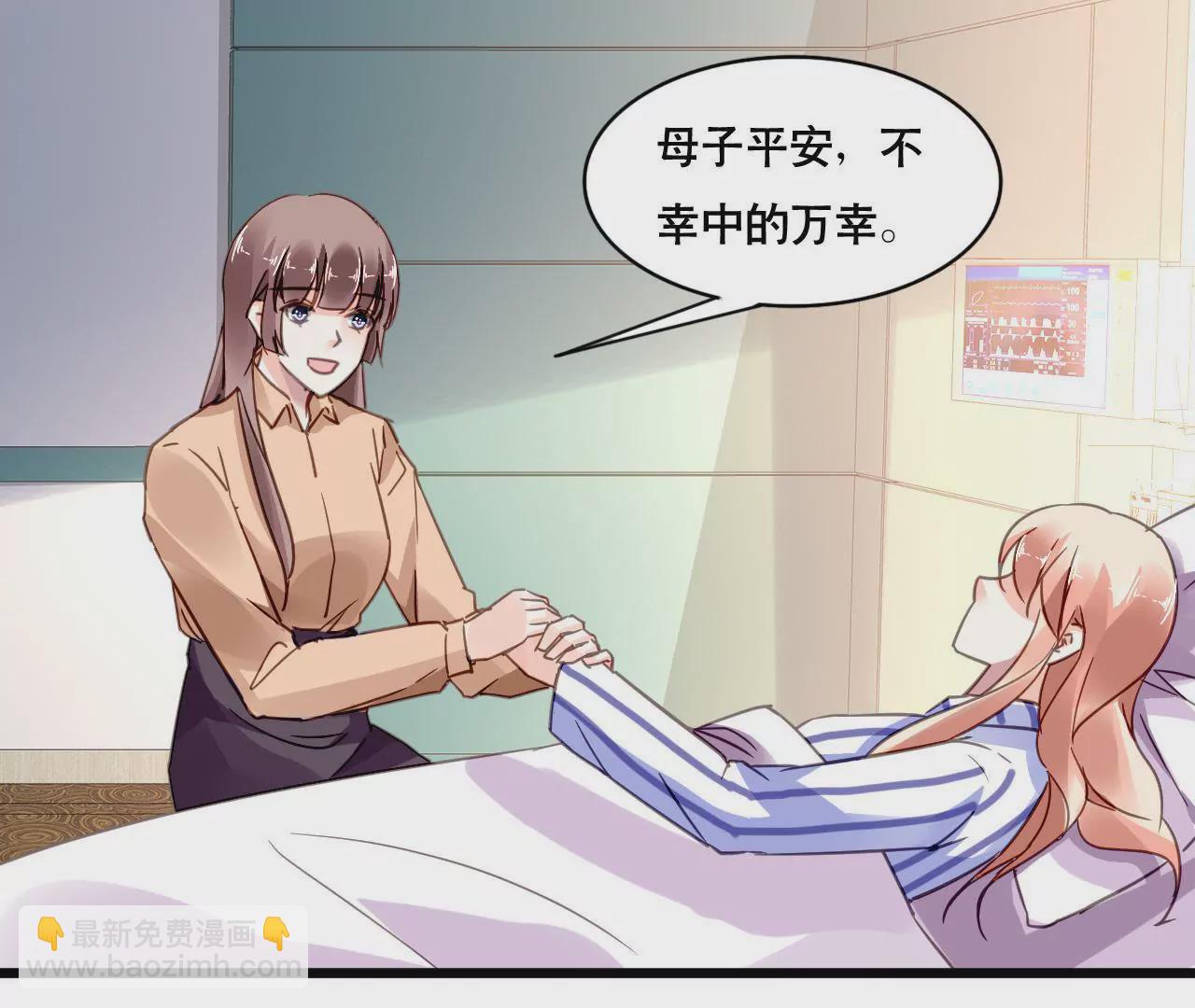 第122话 意外早产-第105话