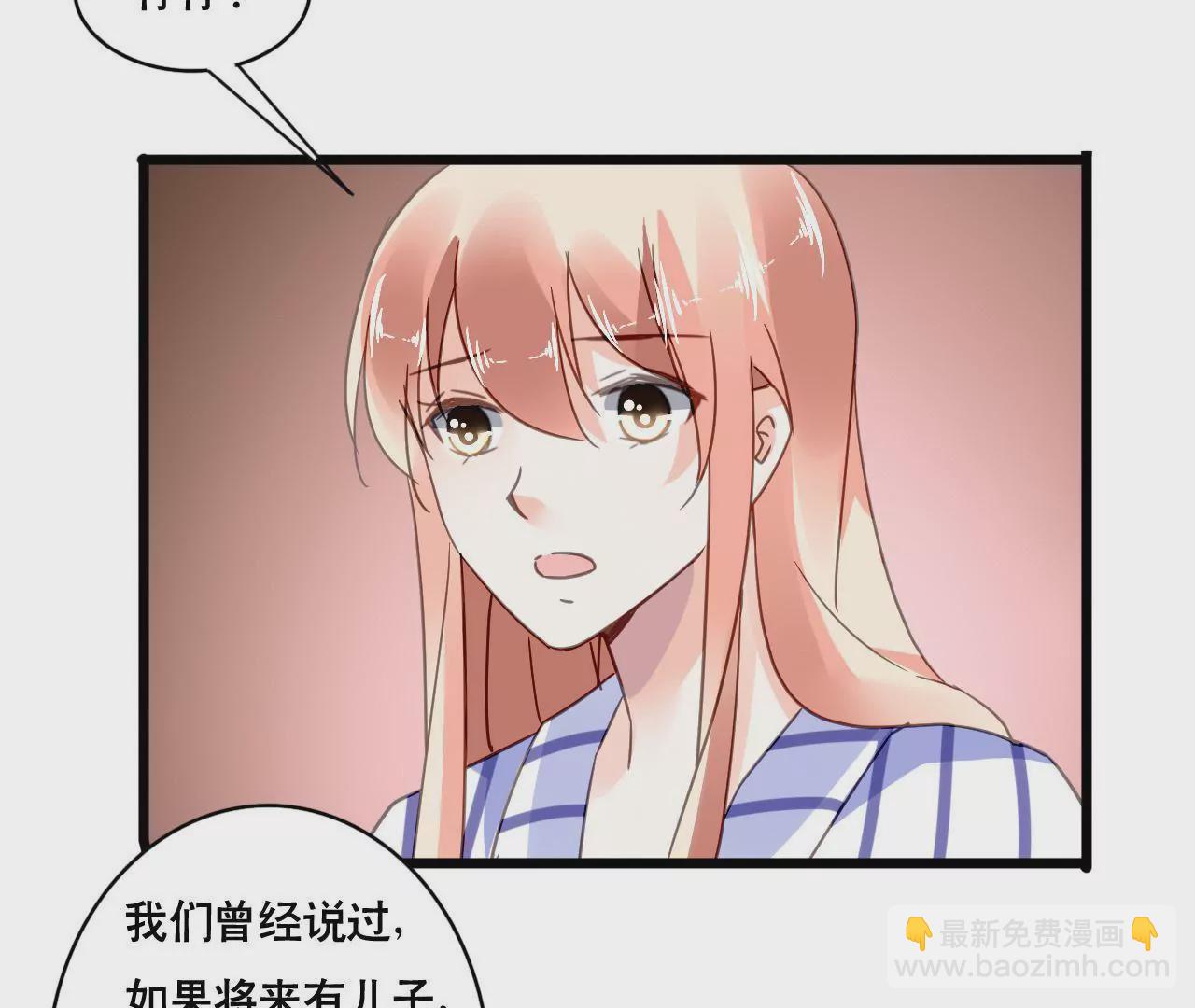 第122话 意外早产-第105话