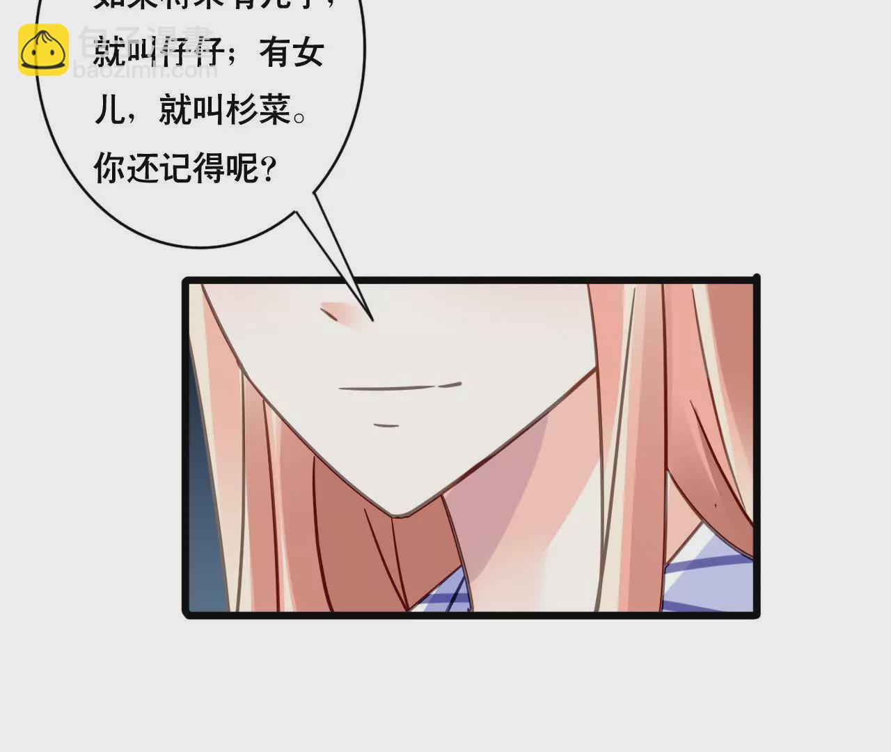 第122话 意外早产-第105话