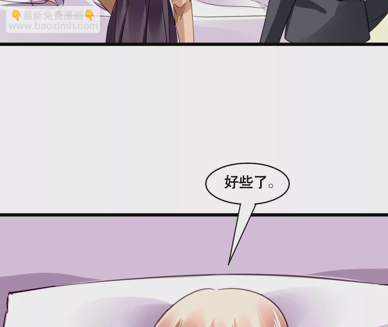 第122话 意外早产-第105话