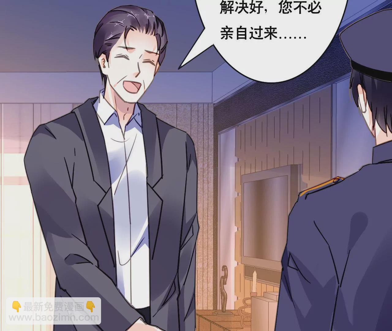 第122话 意外早产-第105话