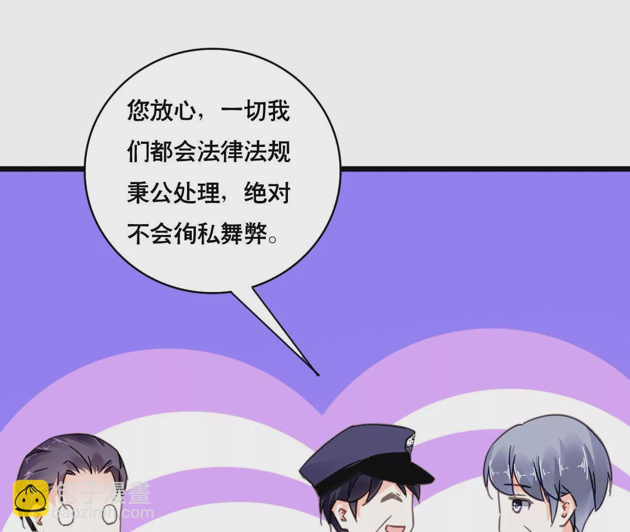 第122话 意外早产-第105话