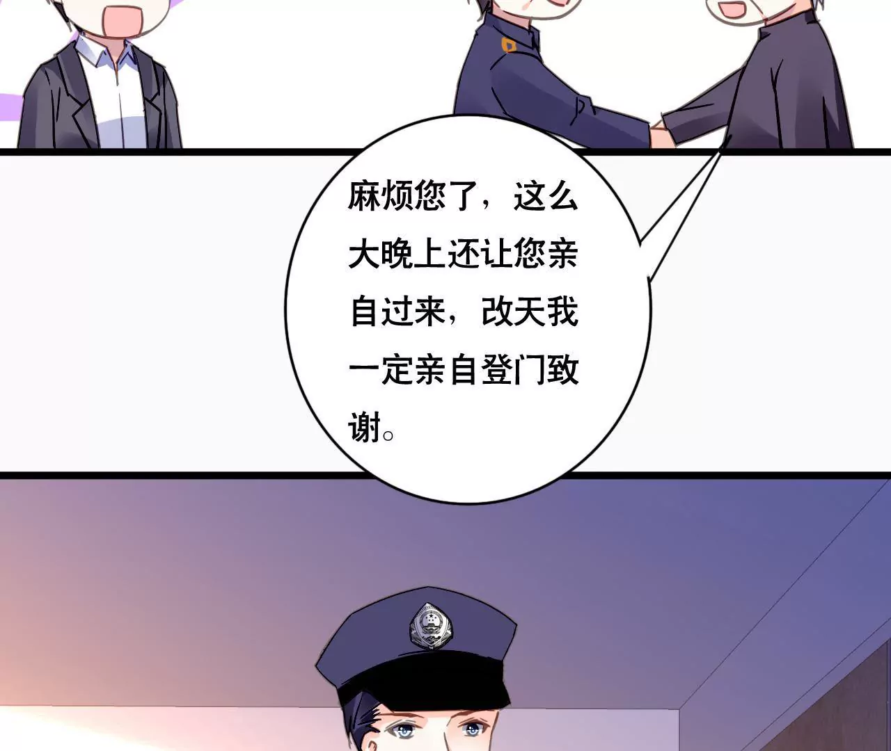 第122话 意外早产-第105话