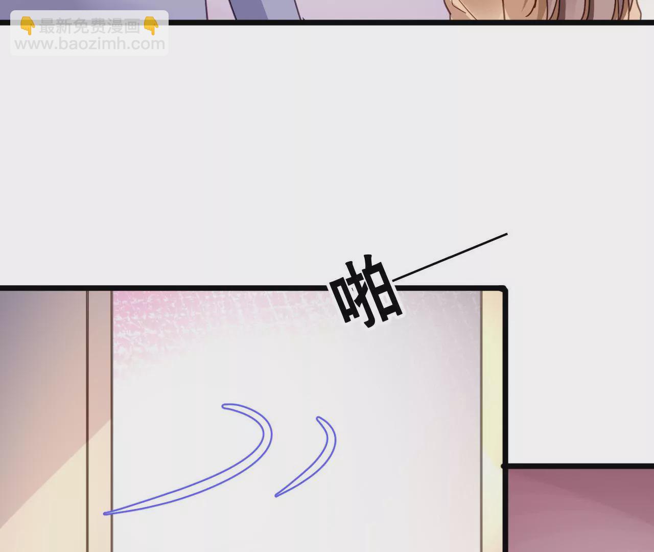 謀愛上癮 - 第124話 初爲人父 - 2