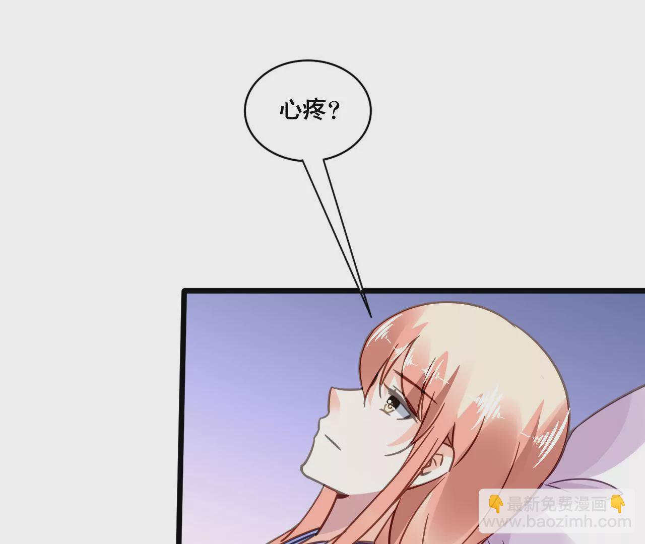 謀愛上癮 - 第124話 初爲人父 - 4
