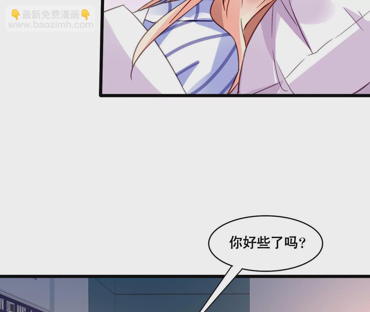 謀愛上癮 - 第124話 初爲人父 - 5