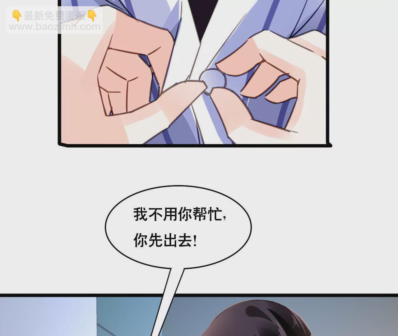 謀愛上癮 - 第124話 初爲人父 - 7