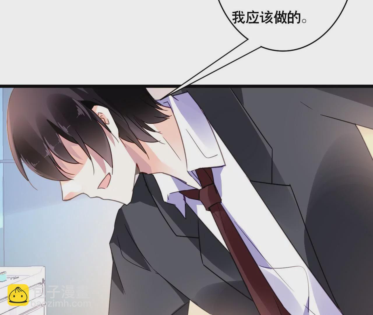 謀愛上癮 - 第124話 初爲人父 - 4