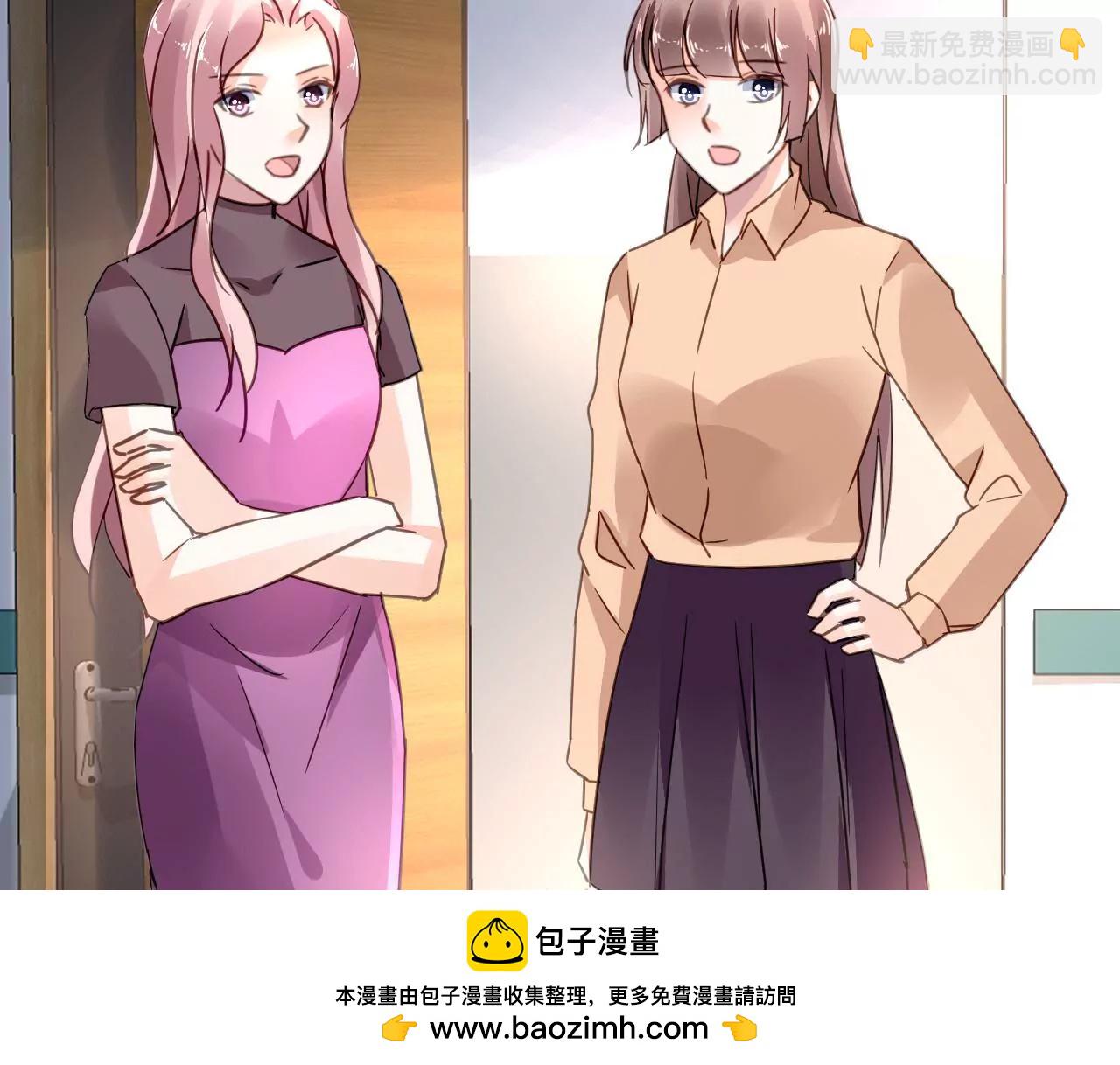 謀愛上癮 - 第124話 初爲人父 - 6