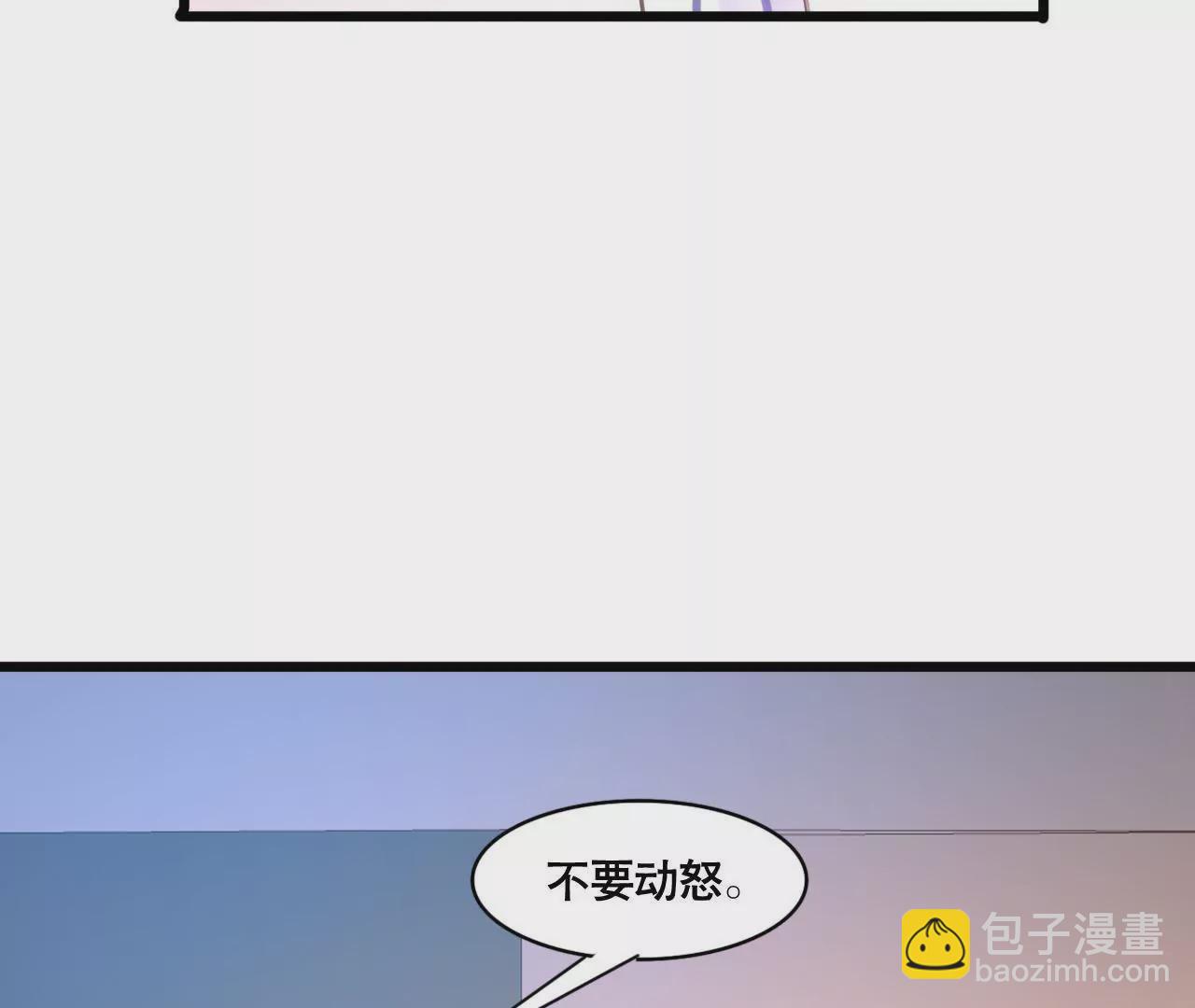 第126话 陷阱-第109话