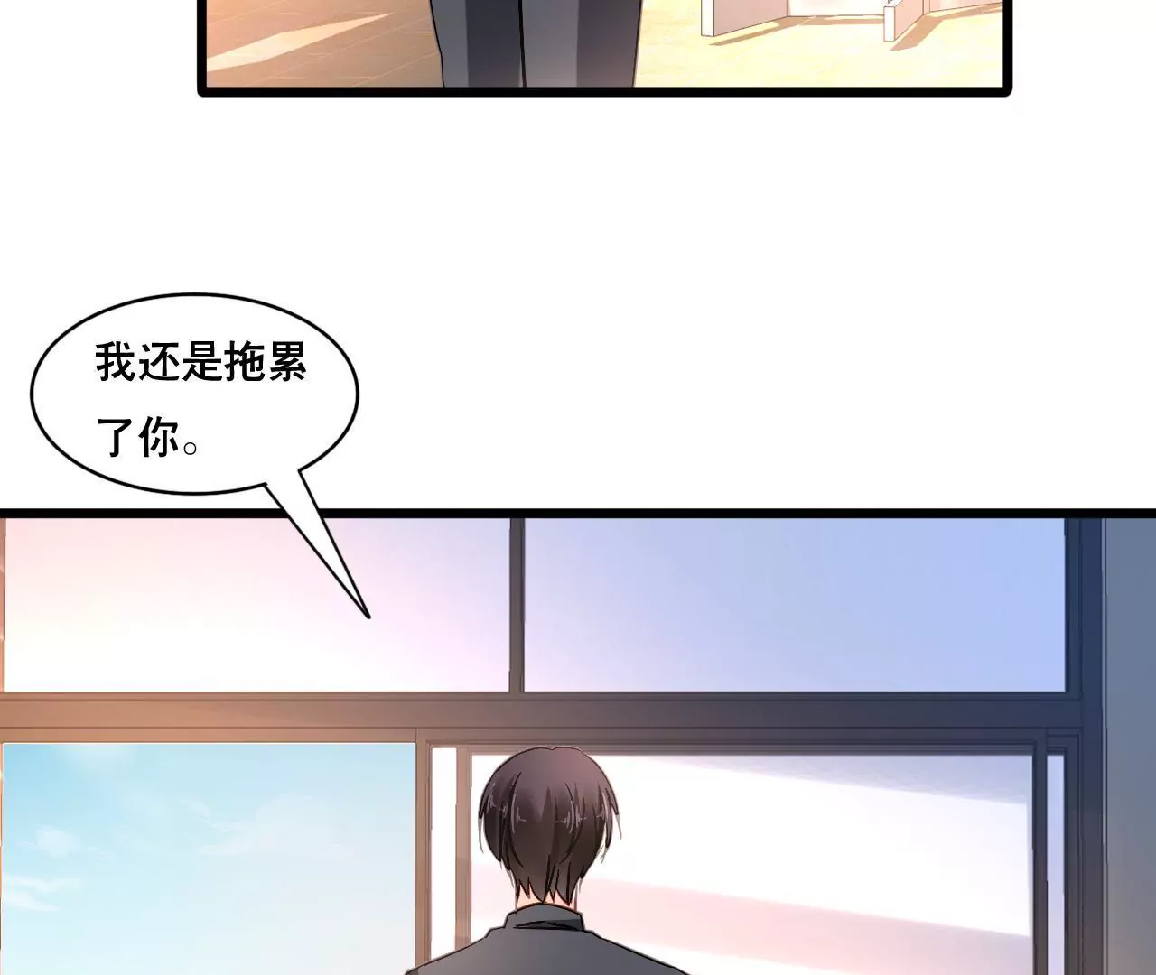 第126话 陷阱-第109话