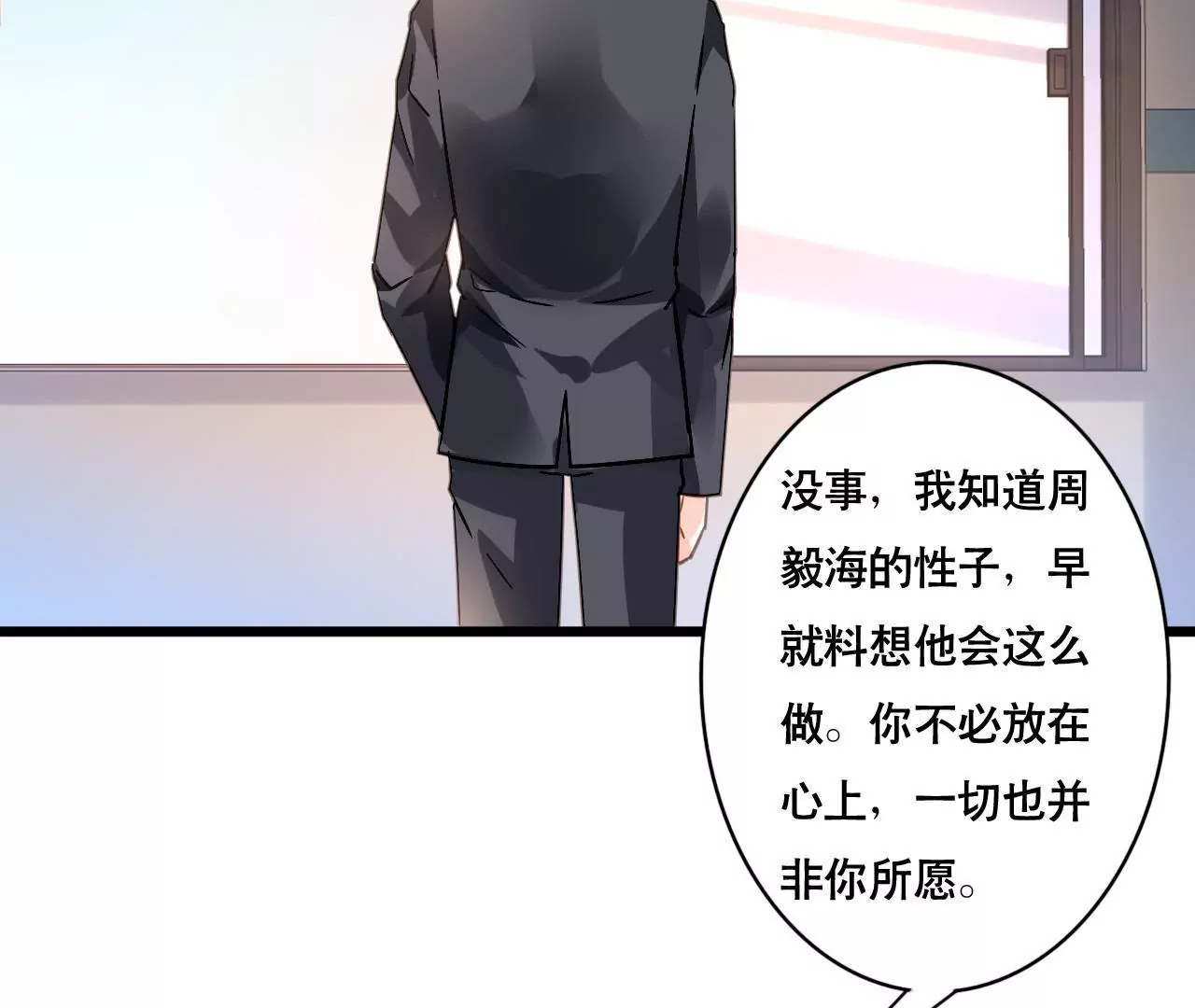 第126话 陷阱-第109话