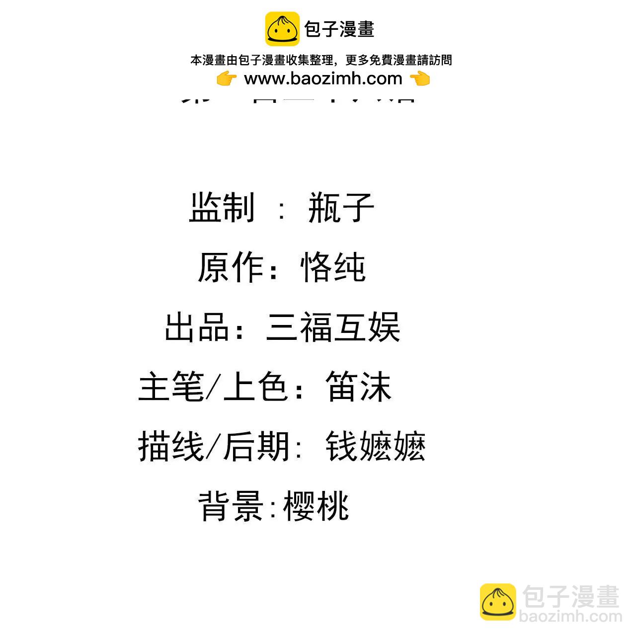 第126话 陷阱-第109话