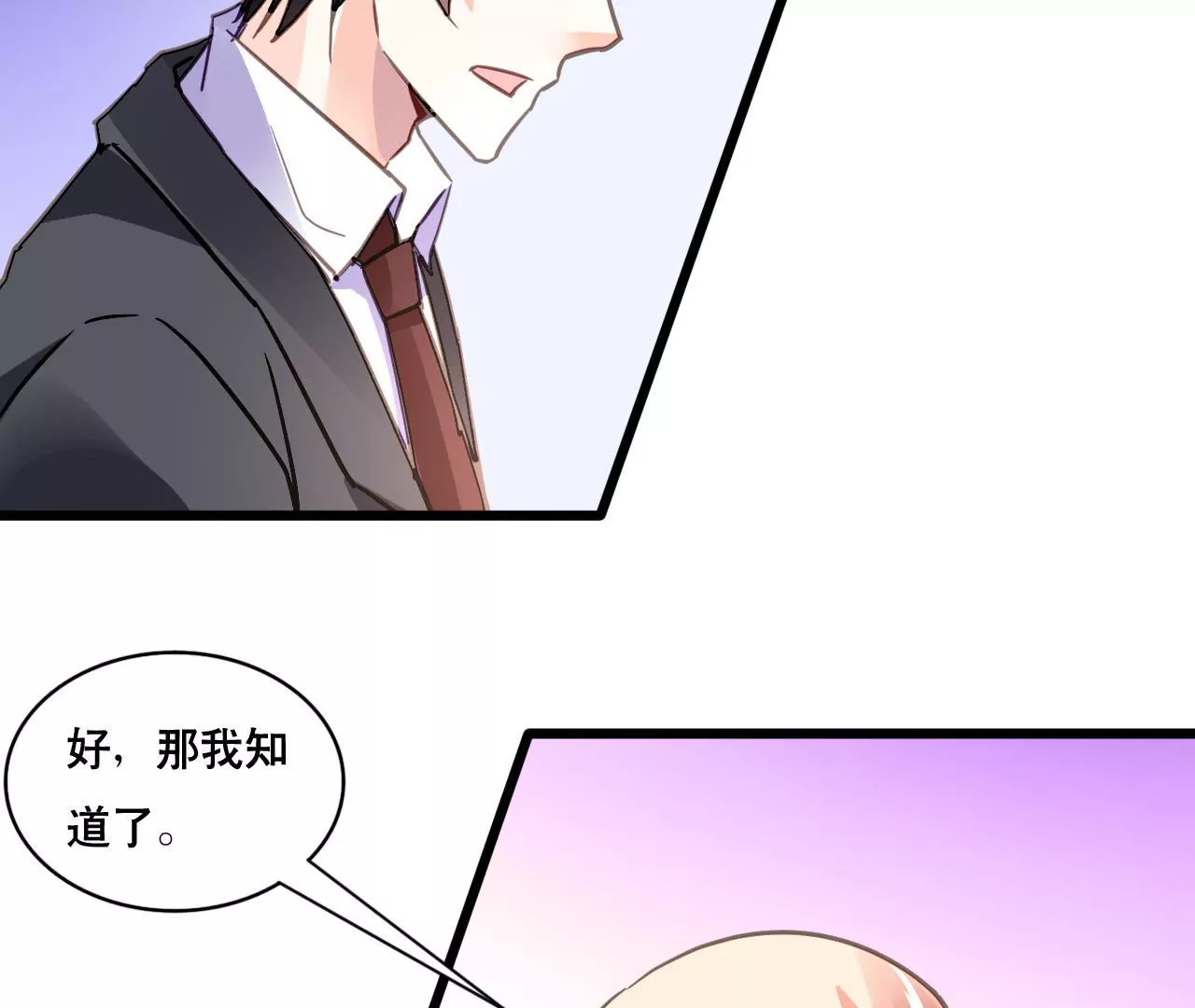 第126话 陷阱-第109话