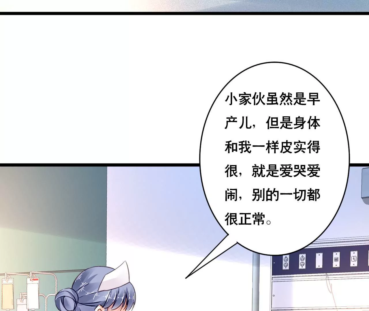 第126话 陷阱-第109话