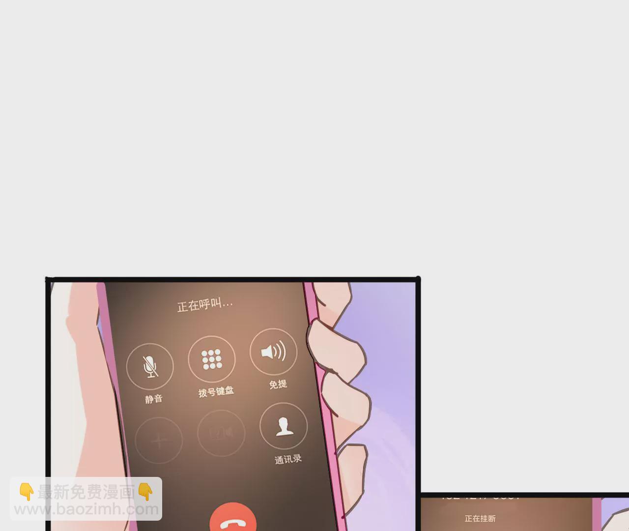 第126话 陷阱-第109话