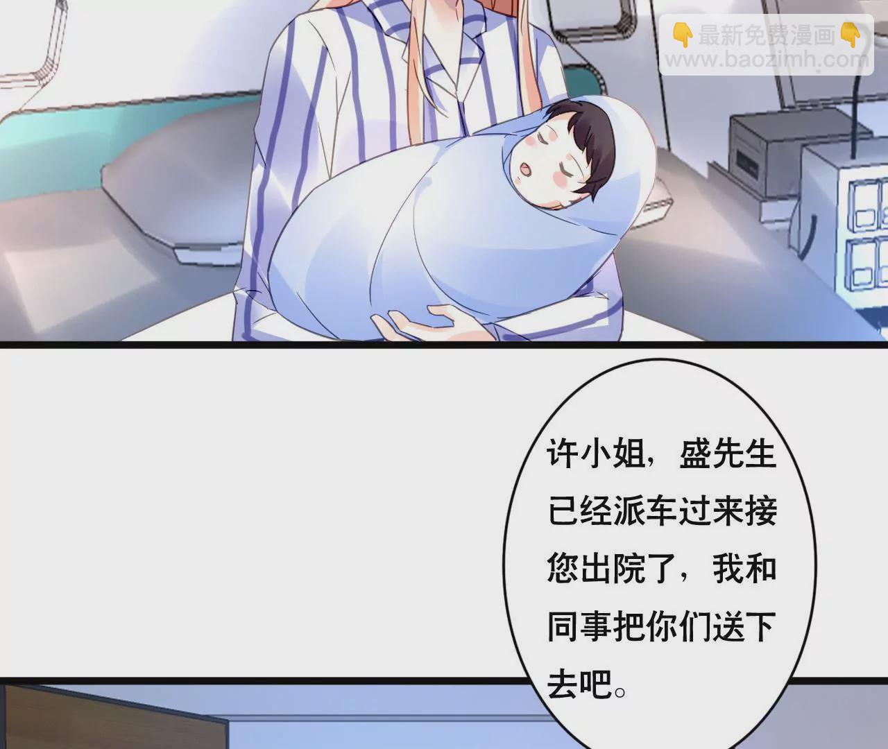 第126话 陷阱-第109话