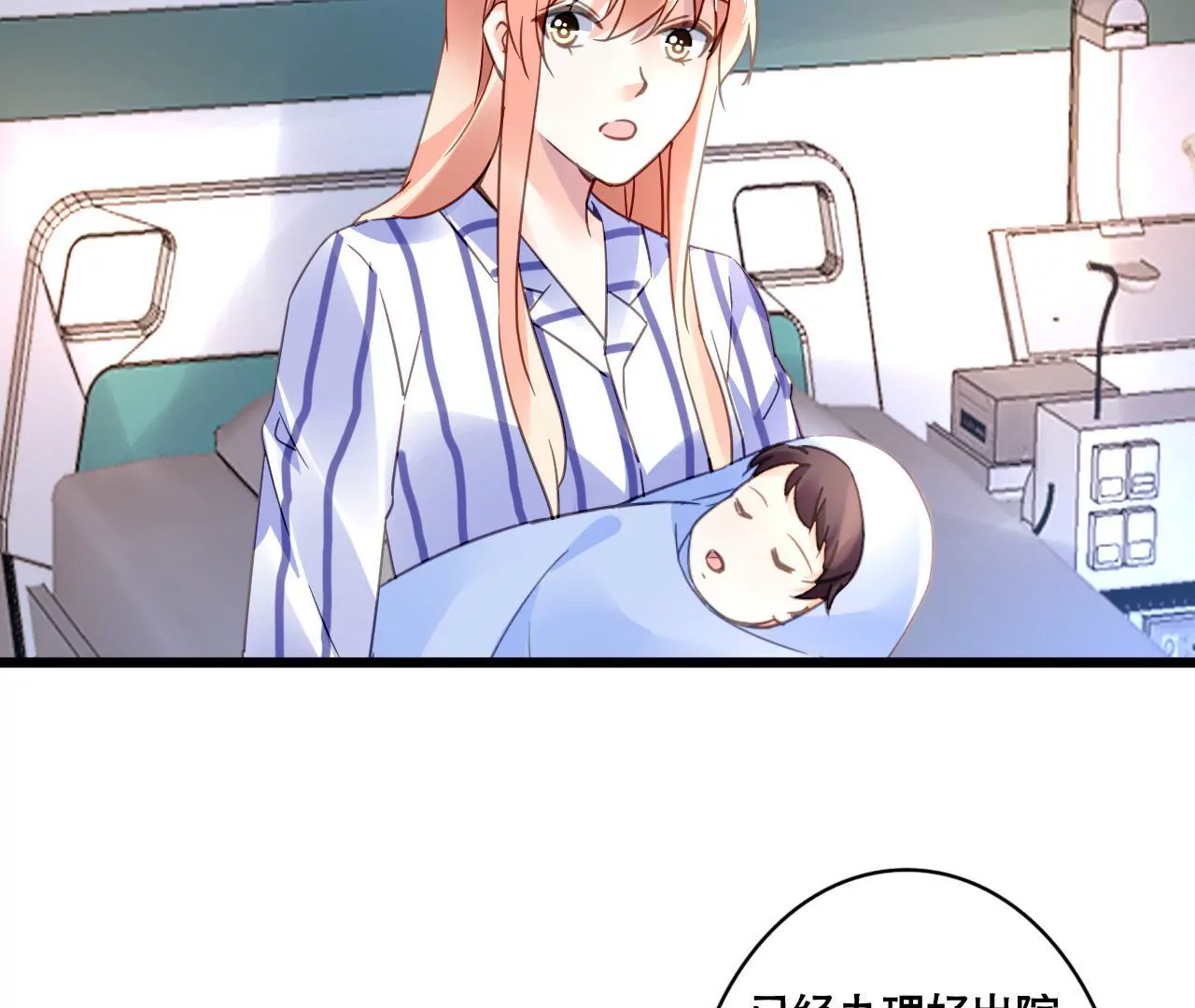 第126话 陷阱-第109话