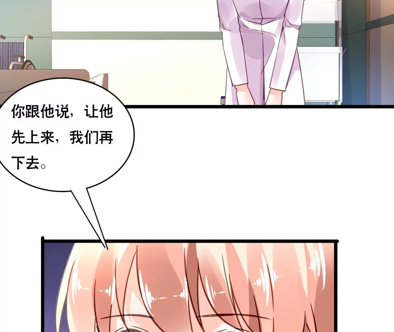 第126话 陷阱-第109话