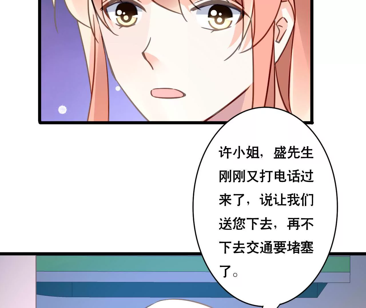 第126话 陷阱-第109话