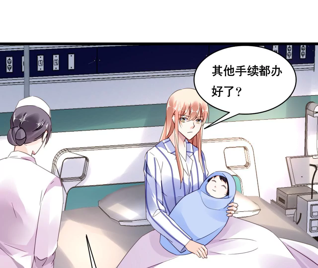 第126话 陷阱-第109话