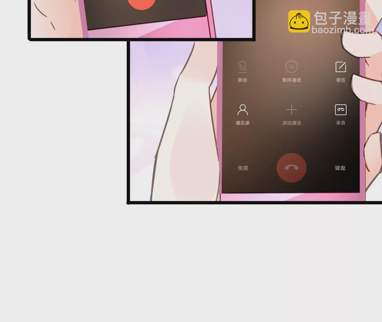 第126话 陷阱-第109话