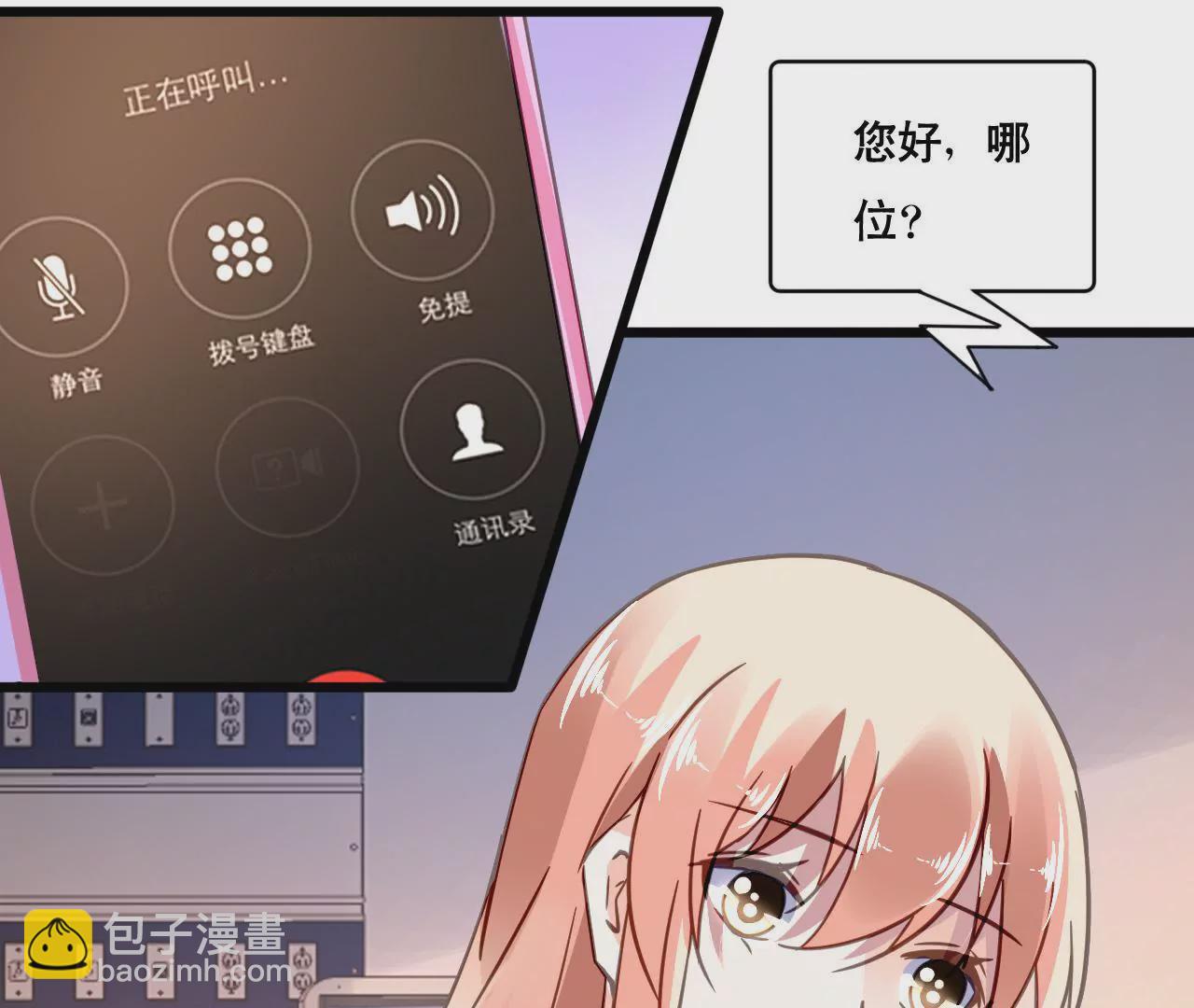 第126话 陷阱-第109话