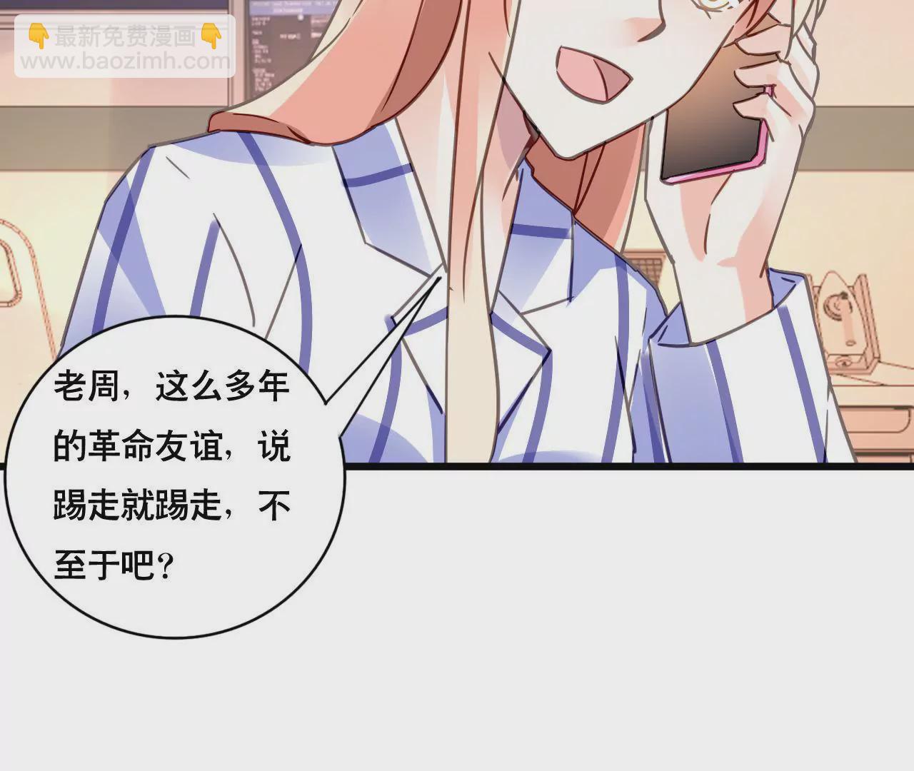 第126话 陷阱-第109话