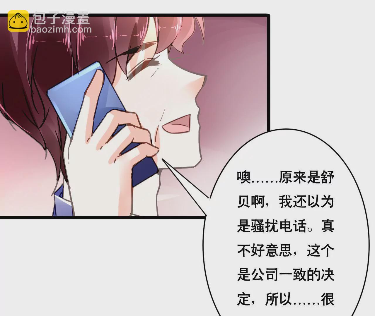 第126话 陷阱-第109话