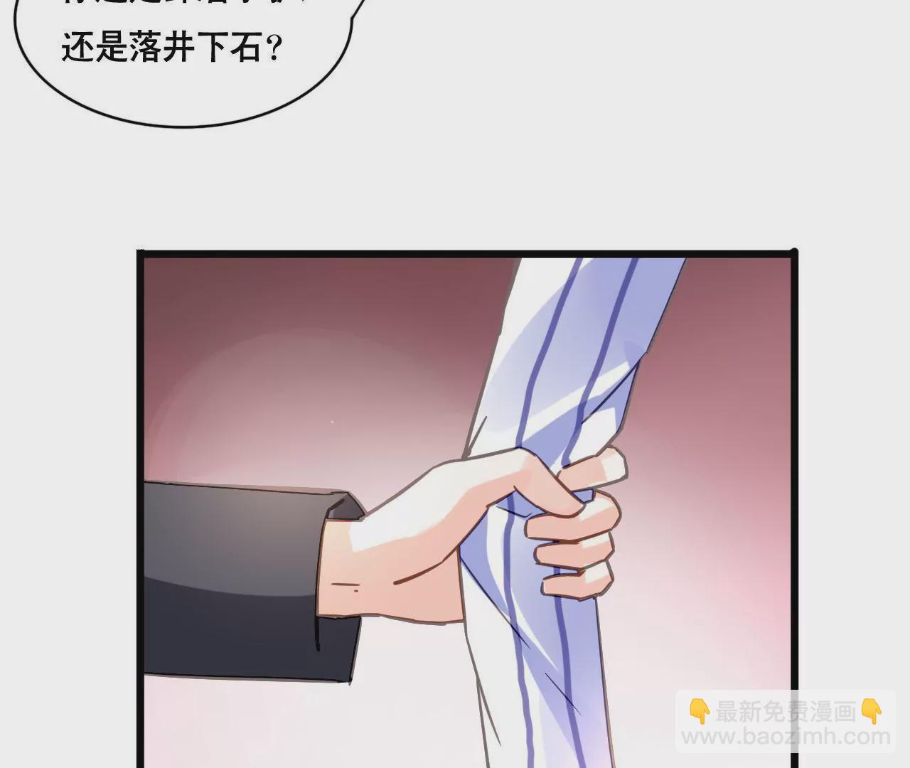 第126话 陷阱-第109话