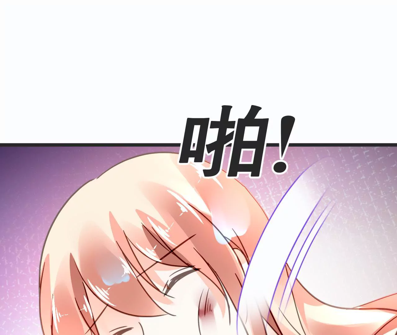 謀愛上癮 - 第128話 活下去的希望 - 2