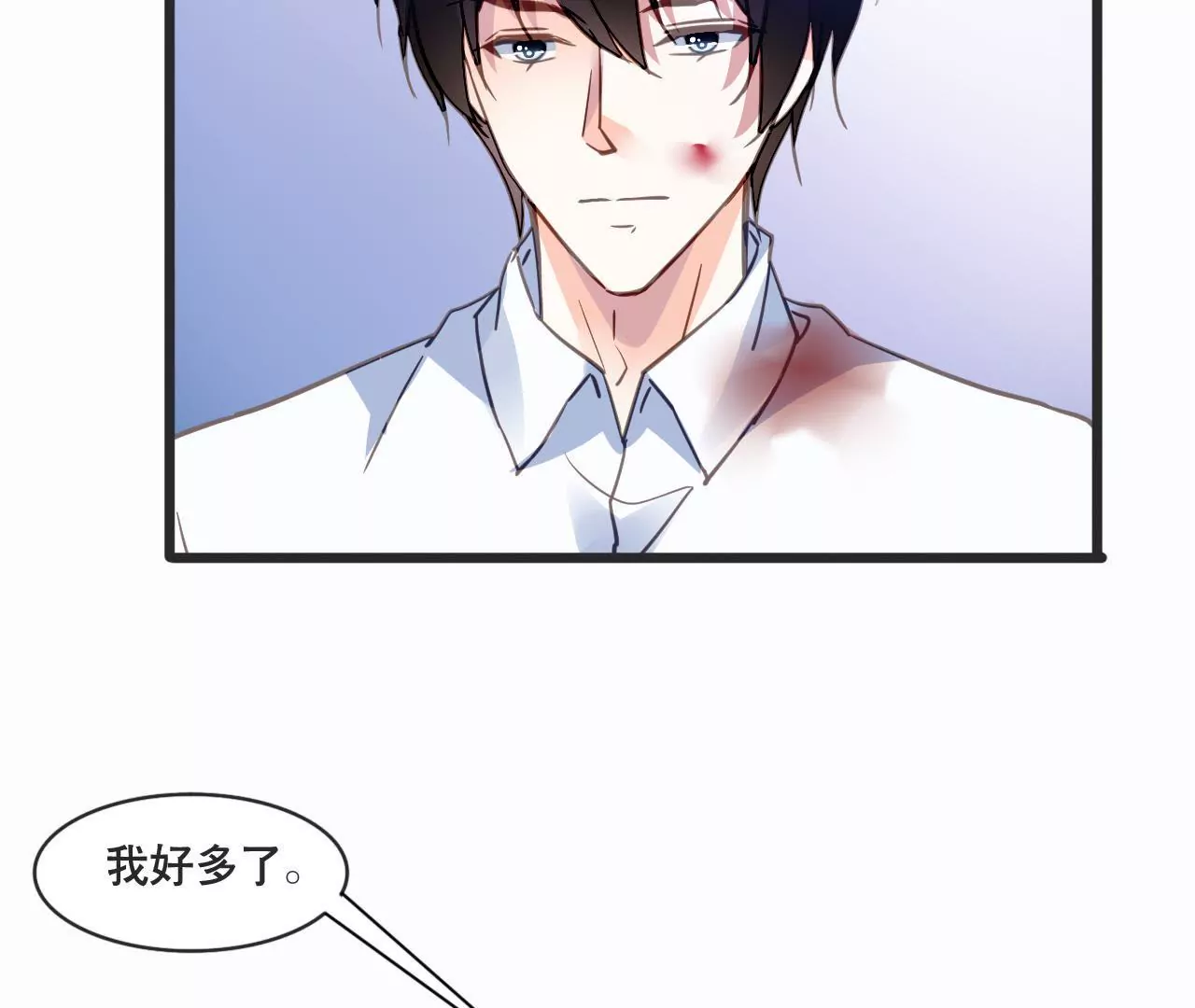 第130话 迟到的告白-第113话