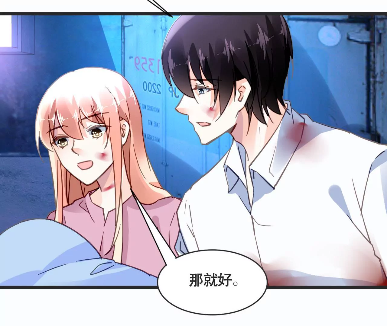 第130话 迟到的告白-第113话