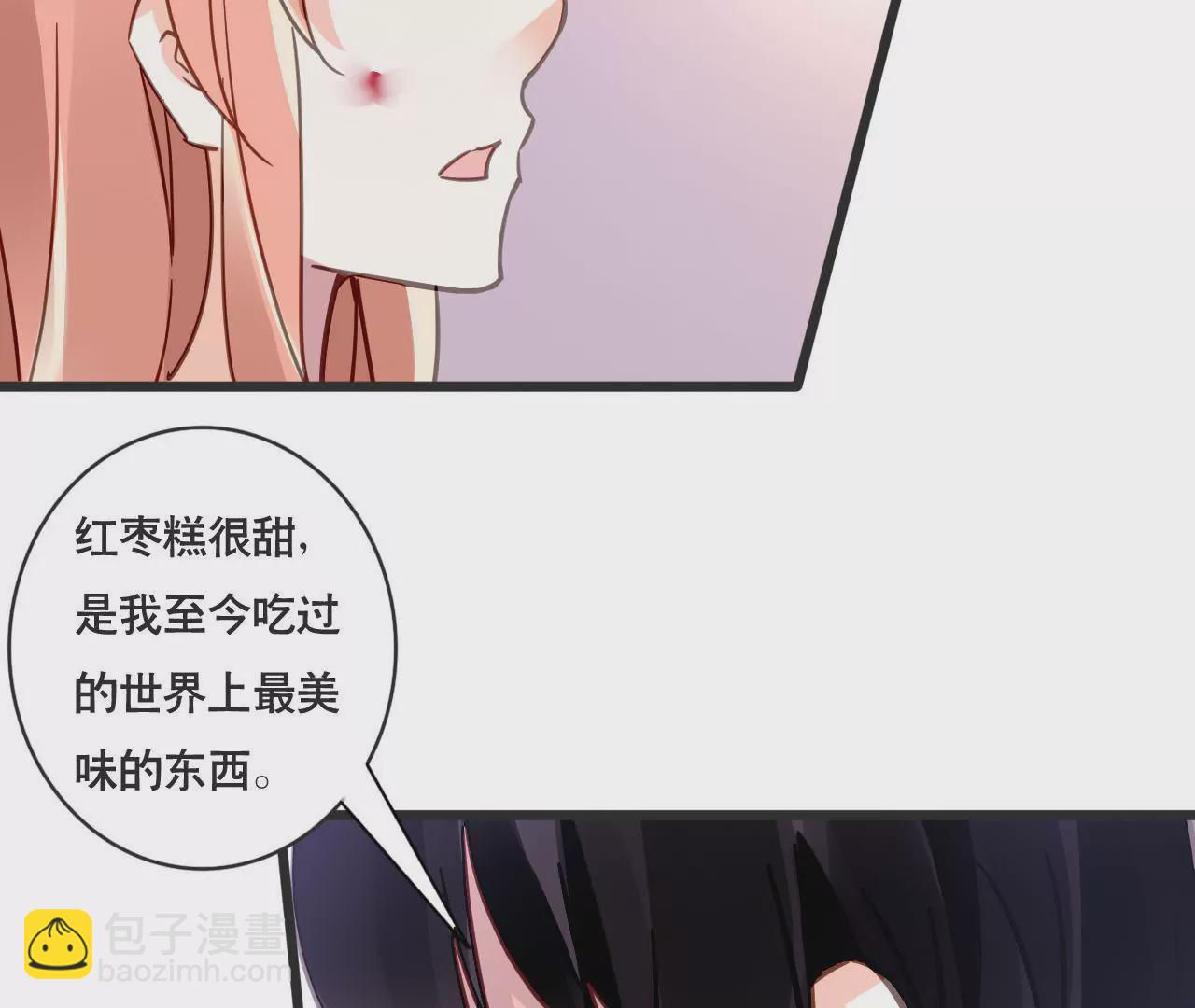 第130话 迟到的告白-第113话